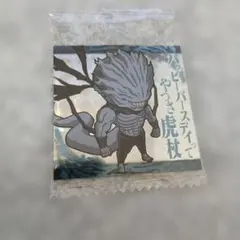 【新品】呪術廻戦 ウエハース　シール　真人