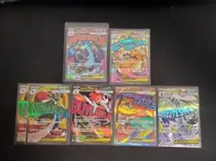 【ポケカ】MAカードセット 7枚