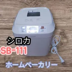 未使用】エムケー精工 ホームベーカリー HBH915 1.5斤 - メルカリ