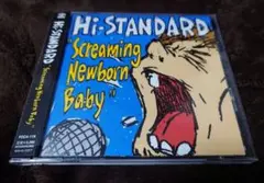 Screaming Newborn Baby Hi-STANDARD