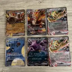 バシャーモar.イオルブar.レジロック ニドキング.ペルシアン2枚 6枚セット