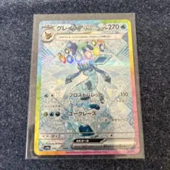 Item thumbnail for item 4369f128-8ab4-4ad3-8ee8-aa180e1d217c