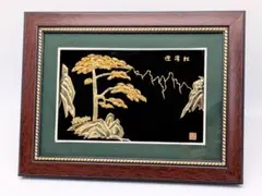 加藤卓男 幸兵衛窯 琵琶をもつ胡姫 人間国宝 原画 額装 - メルカリ