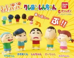 クレヨンしんちゃん きゃらっぷっぷ マサオくん