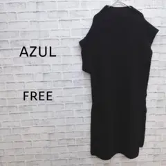AZUL ニットワンピース 黒 FREE