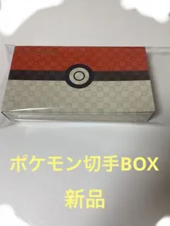 ⭐︎新品⭐︎ポケモン切手BOX ⭐︎ポケモンカード
