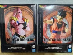 MATCH MAKERS 魔人ブウ VS アルティメット悟飯