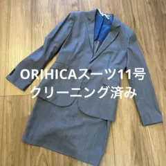 ORIHICA グレー スカートスーツ