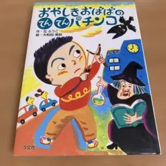 Item thumbnail for item 592743d1-994b-4579-8224-813c4a0044f3