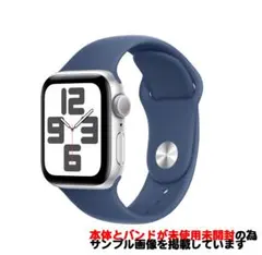 Apple Watch SE 44mm 本体新品未使用 Appleサポート対応可