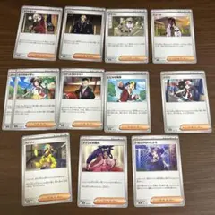 ポケモンカードセット トレーナー　汎用カード