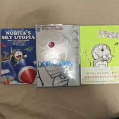 ドラえもん　漫画　まとめ売り