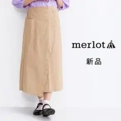 新品【merlot】コットン ラップタイト スカート　ベージュ　春夏のサムネイル