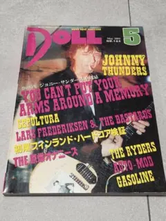 Item thumbnail for item 2e1130f0-90d8-42b5-a363-b1f5e0bc4aa6