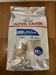 ミニ ステアライズド（避妊・去勢犬用）8kg ドッグフード ミニステアライズド CCN ロイヤルカナン ドッグフード