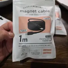マグネット式 Type-C 充電ケーブル 1mX1個