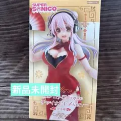 スーパーそに子　Trio-Try-iT Figure -チャイナドレスver.-