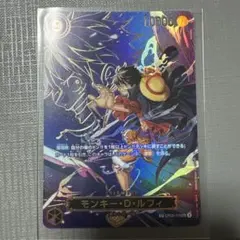 ONE PIECE モンキー・D・ルフィ 10000レア