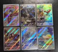 AR6枚 コダック ハクリュー Nのゼクロムetc… 151 ポケモンカード