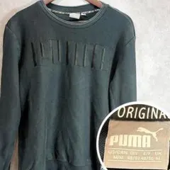 PUMA プーマ スウェット トレーナー ブラック M