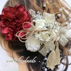レッド赤＆ホワイト紅白〜和装花髪飾り〜結婚式　成人式　卒業式　振袖　水引　着物袴