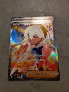 2026年最新】ポケモンカードトレーナーゼイユの人気アイテム - メルカリ