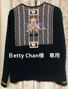 2025年最新】ピンクハウス カーディガン くまの人気アイテム - メルカリ