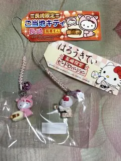 《新品・未開封》ご当地キティ 長崎限定 ビードロ 角煮まん
