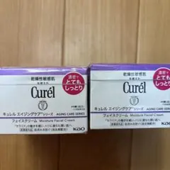 C urel キュレル　エイジングケアフェイスクリーム　濃密とてもしっとり　2個