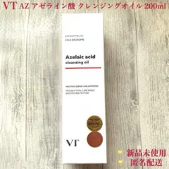 【新品】VT AZケア クレンジングオイル 200ml