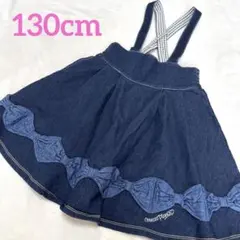 [美品]130cm メゾピアノ リボン チェック ジャンパースカート