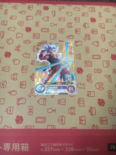 ドラゴンボールヒーローズ孫悟空のサムネイル