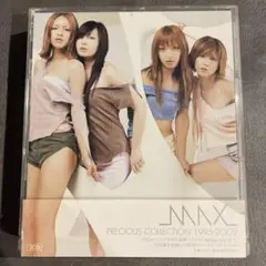 【ベスト盤】MAX/PRECIOUS COLLECTION 1995-2002