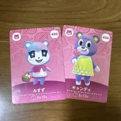 あつ森　みずず キャンディ　amiiboカード