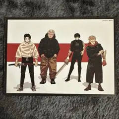 呪術廻戦 呪術廻戦展 ポストカード 乙骨憂太 虎杖悠仁 禪院真希 秤金次