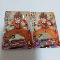 2026年最新】ドラゴンボールヒーローズ旧弾の人気アイテム - メルカリ