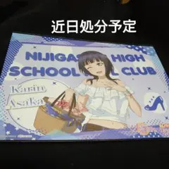 虹ヶ咲 ランチョンマット ラブライブ！虹ヶ咲 ランチョンマット セット - メルカリ