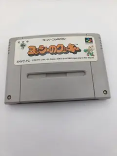ヨッシーのクッキー　sfc ソフト