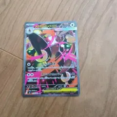 メガミミロップex 330 HP ポケモンカード