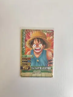 ワンピース ワンピーベリーマッチ モンキー・D・ルフィ C076-W