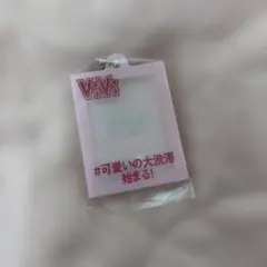 ViVi キーホルダー #可愛いの大渋滞始まる！