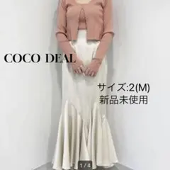 COCO DEAL ロング サテンフィッシュテールマーメイドスカート　M 新品