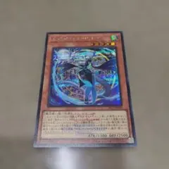 星辰砲手ファイメナ　シークレット　WCSロゴ入り