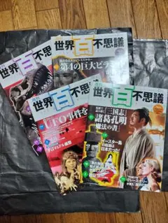 Item thumbnail for item c6cb7803-8b00-4e06-ba17-6302a9778e79