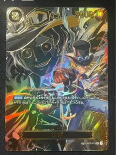 ワンピースカード サボ SP OP07-118 SEC 受け継がれる意志