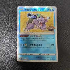 2026年最新】カメックス ポケモンカード eの人気アイテム - メルカリ
