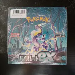 コアラ（開封時動画撮影再シュリ根絶）様 リクエスト 2点 まとめ商品