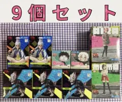 【まとめ売り】ダンダダン フィギュア 9個セット