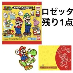 スーパーマリオ　キャラマグネッツ2 ロゼッタ　チコ　マグネット　メモ　アクリル