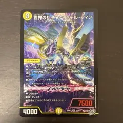 2026年最新】チャクラデルフィンの人気アイテム - メルカリ